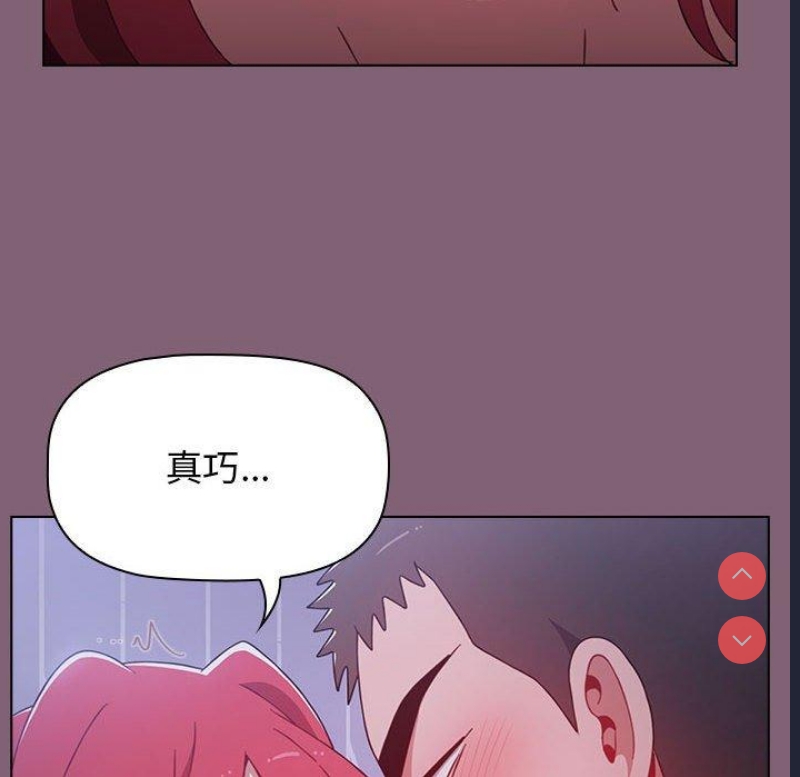 小孩子才做选择 – 韩国漫画