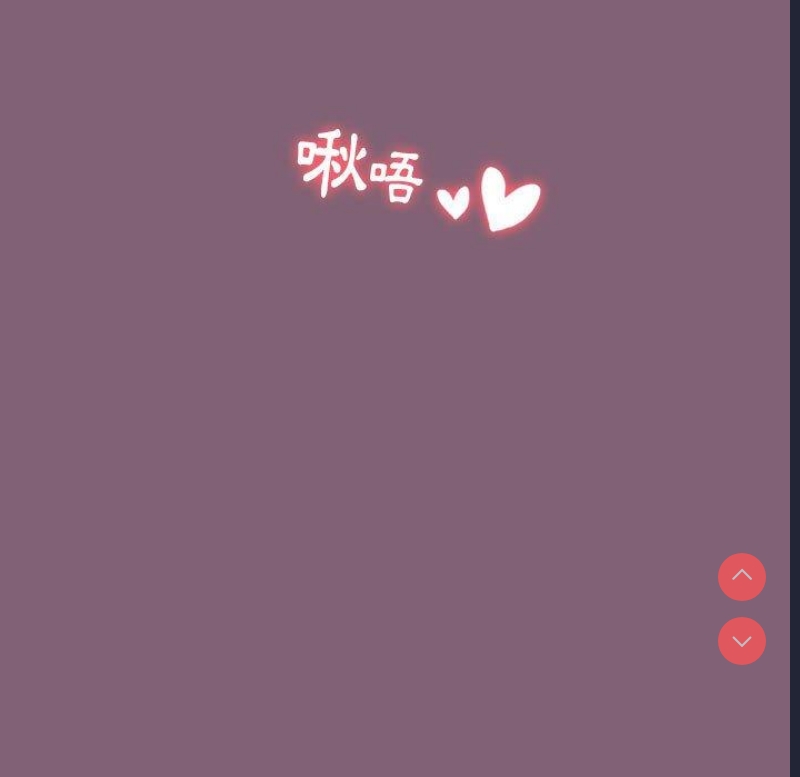 小孩子才做选择 – 韩国漫画