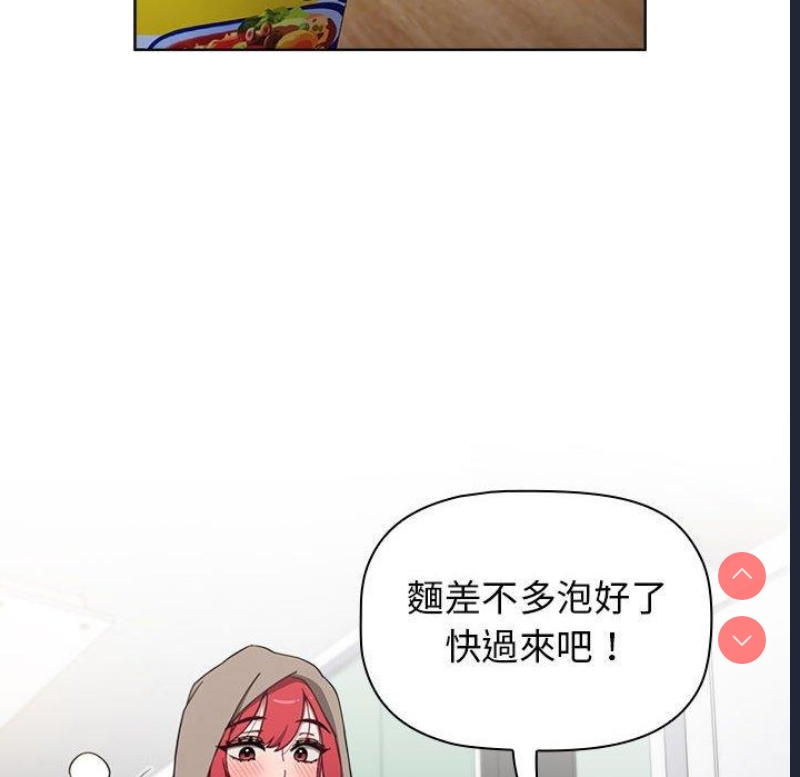 小孩子才做选择 – 韩国漫画