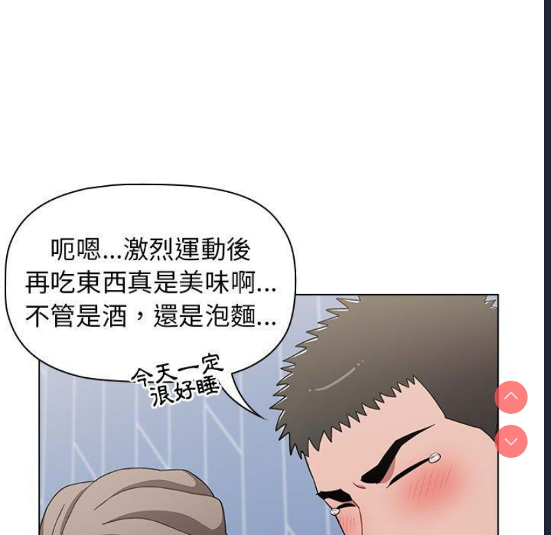 小孩子才做选择 – 韩国漫画