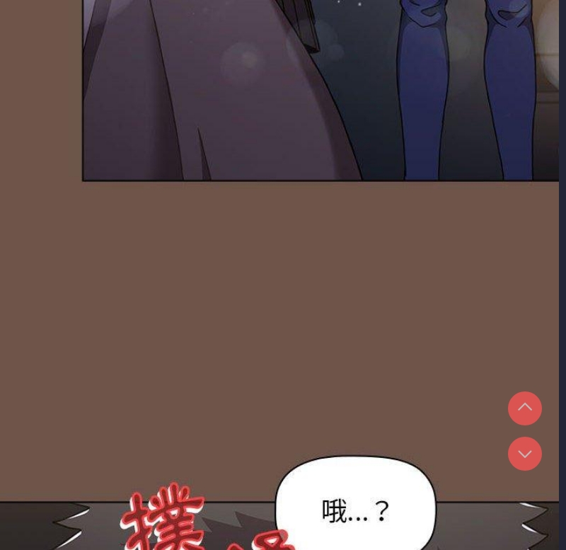 小孩子才做选择 – 韩国漫画