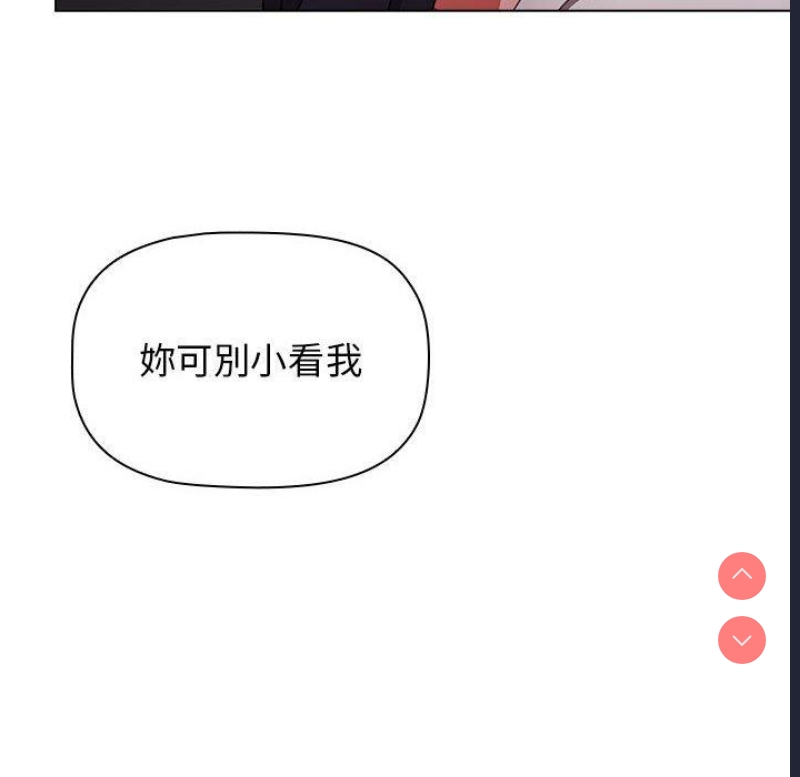 小孩子才做选择 – 韩国漫画