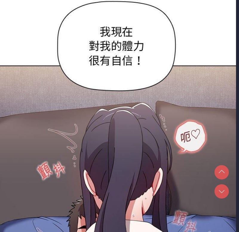小孩子才做选择 – 韩国漫画