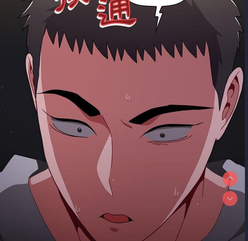小孩子才做选择 – 韩国漫画