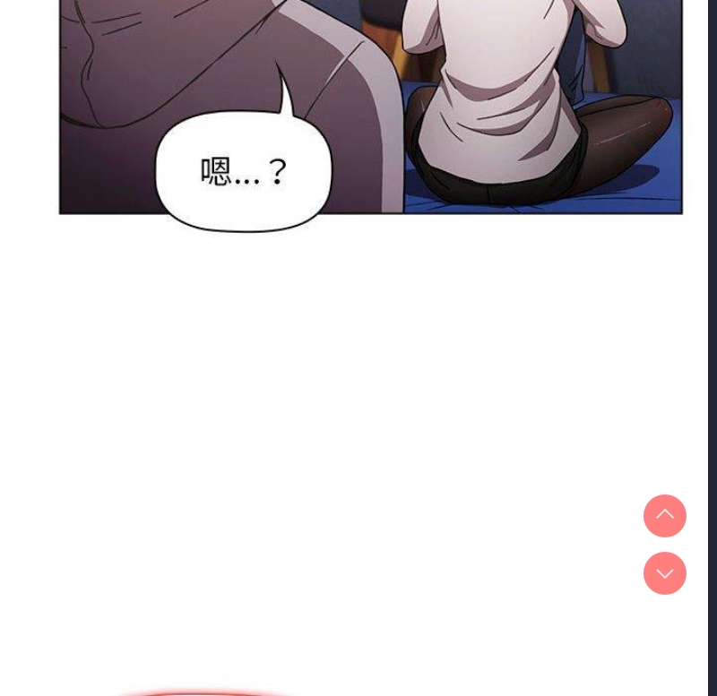 小孩子才做选择 – 韩国漫画