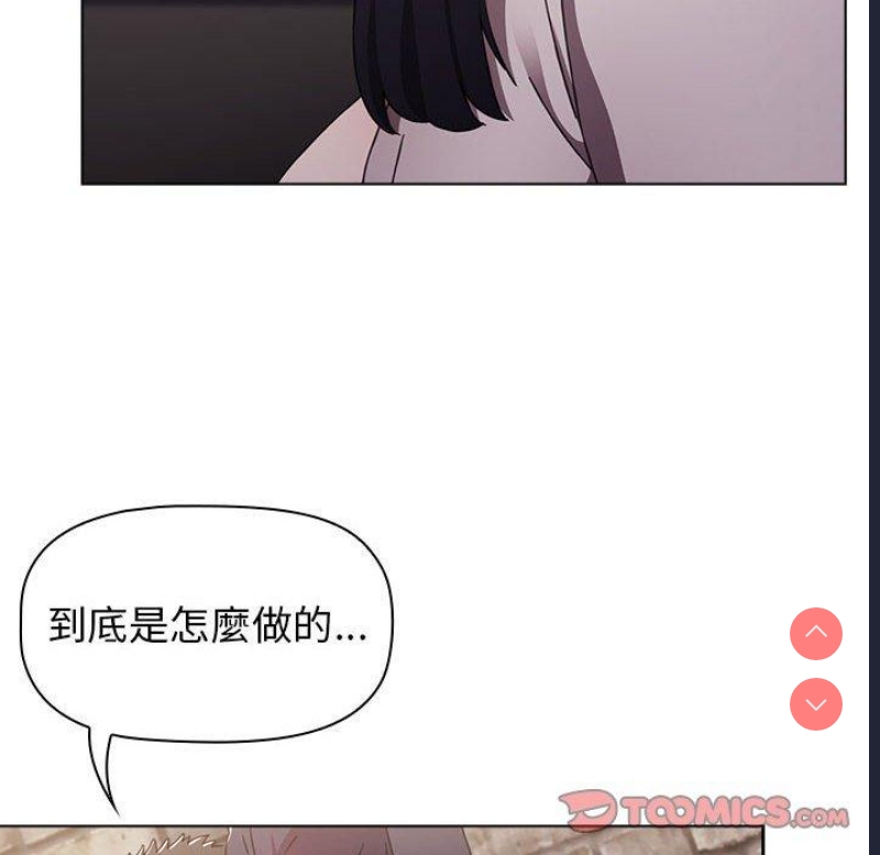 小孩子才做选择 – 韩国漫画