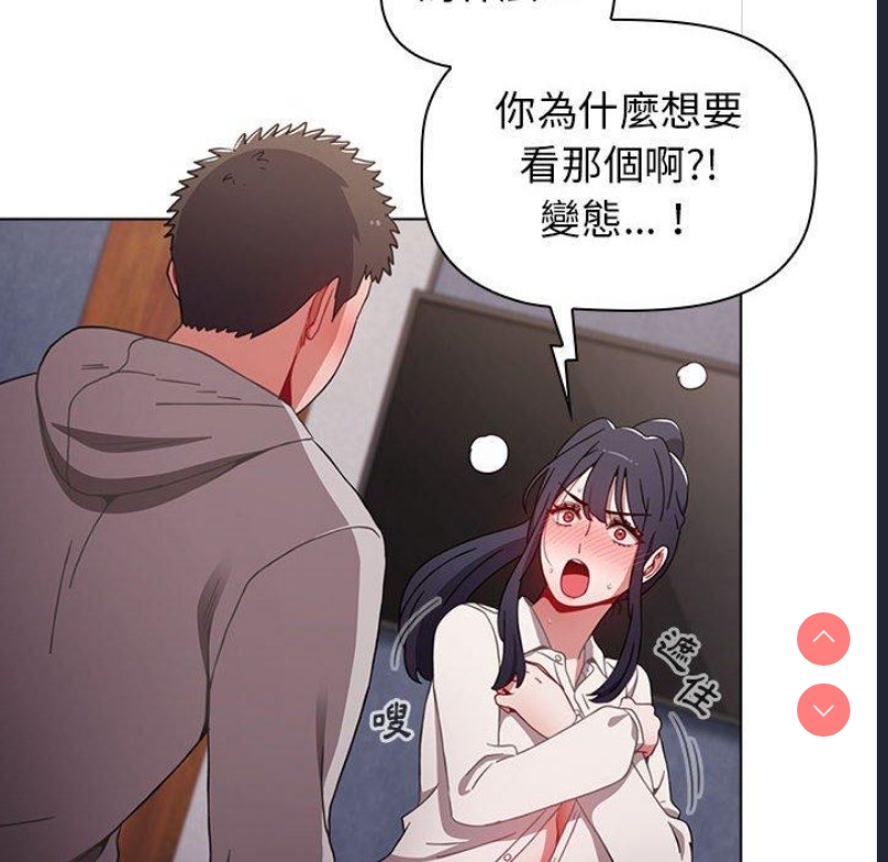 小孩子才做选择 – 韩国漫画