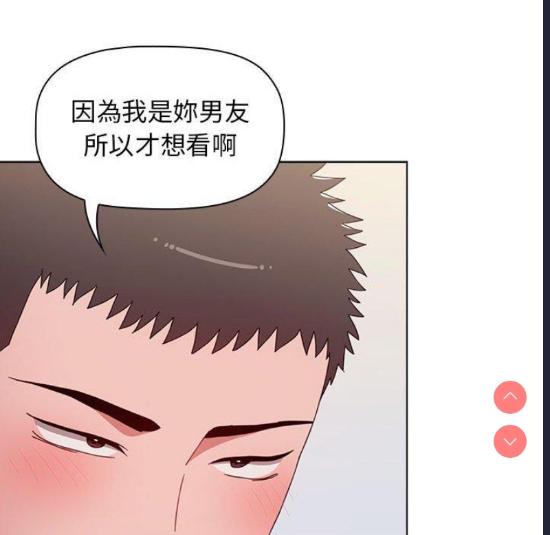 小孩子才做选择 – 韩国漫画