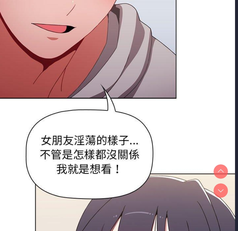 小孩子才做选择 – 韩国漫画