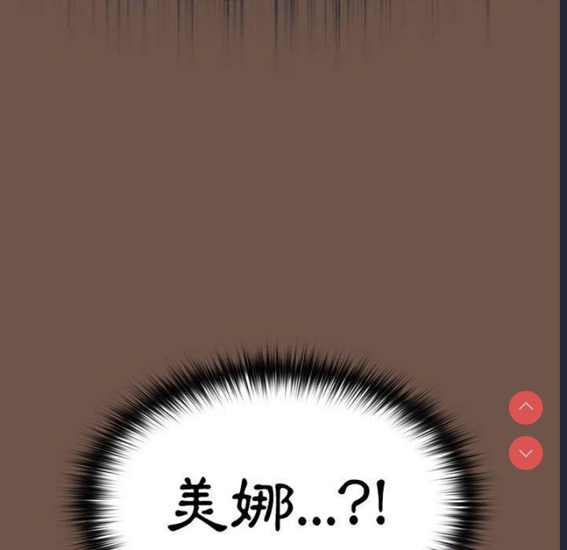 小孩子才做选择 – 韩国漫画