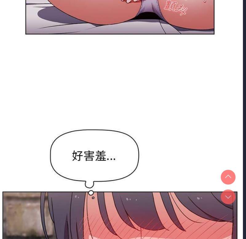 小孩子才做选择 – 韩国漫画