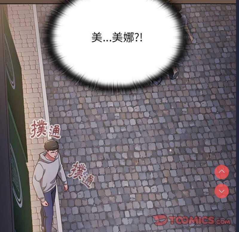 小孩子才做选择 – 韩国漫画