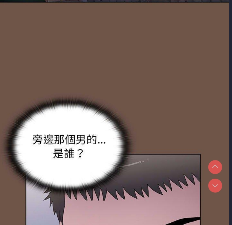 小孩子才做选择 – 韩国漫画