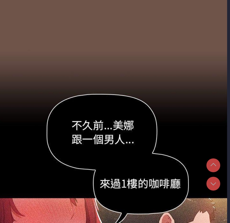 小孩子才做选择 – 韩国漫画