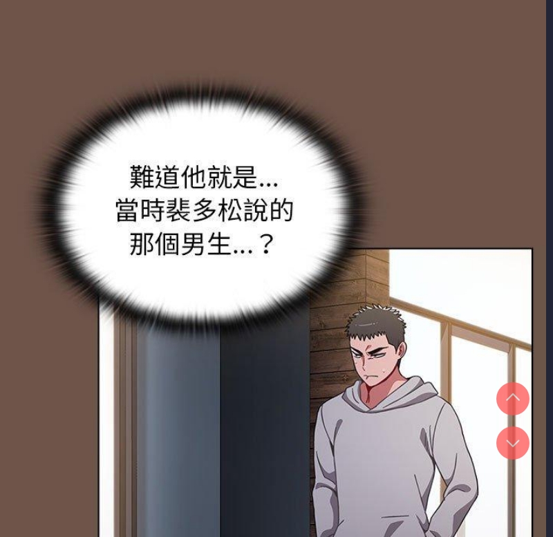 小孩子才做选择 – 韩国漫画