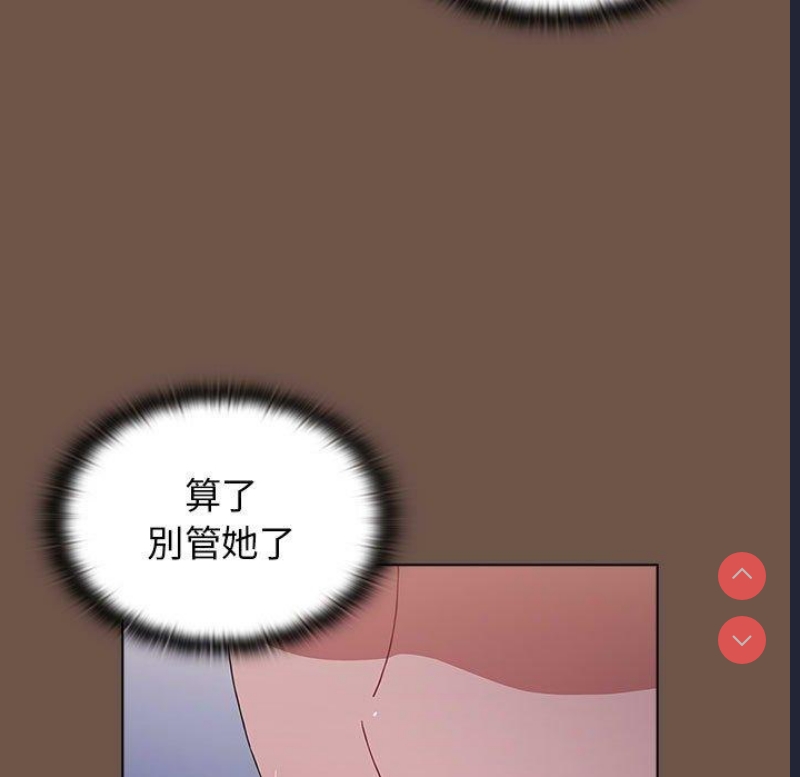 小孩子才做选择 – 韩国漫画