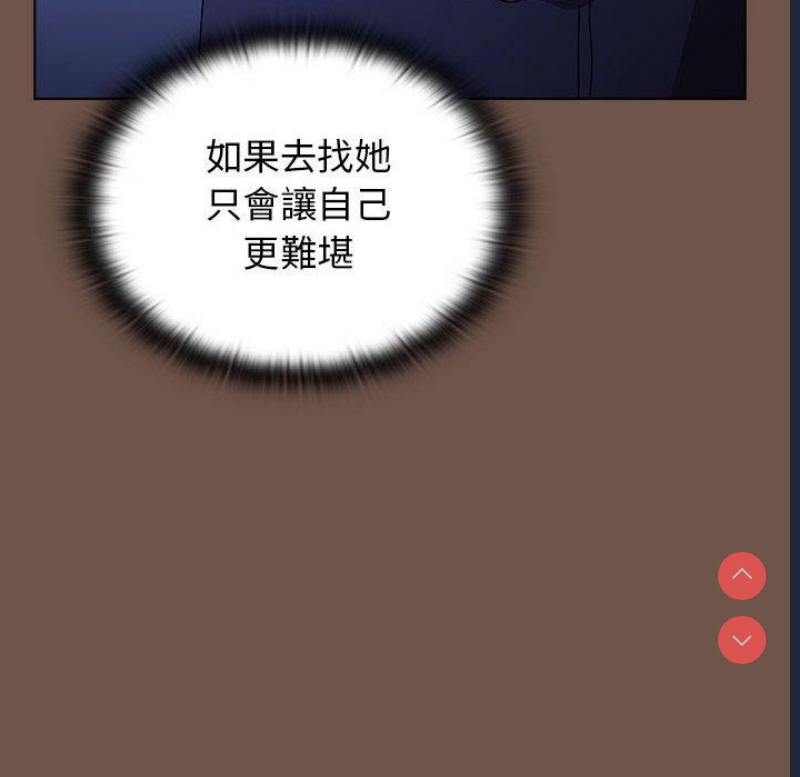 小孩子才做选择 – 韩国漫画