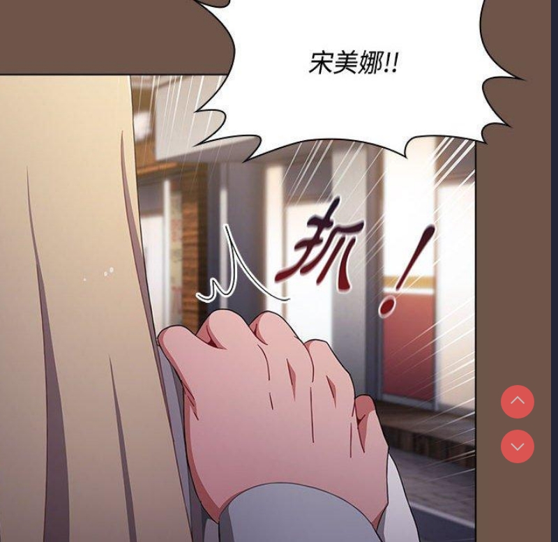 小孩子才做选择 – 韩国漫画