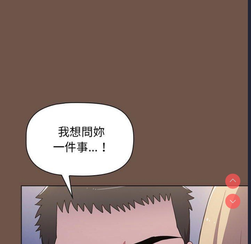 小孩子才做选择 – 韩国漫画