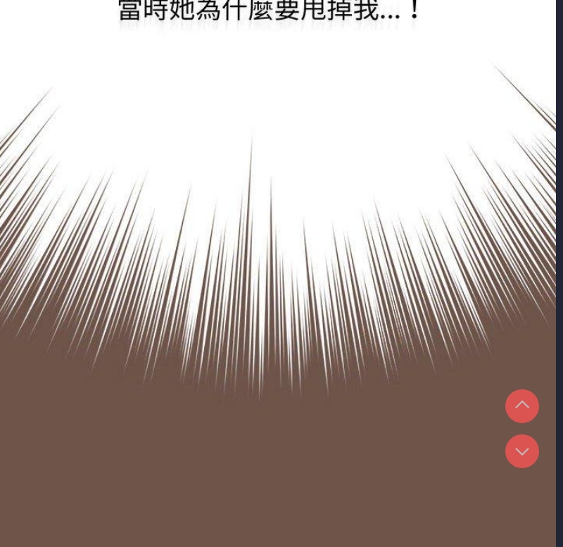 小孩子才做选择 – 韩国漫画