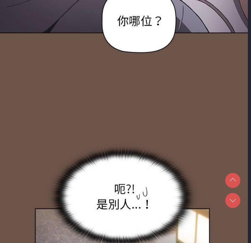 小孩子才做选择 – 韩国漫画