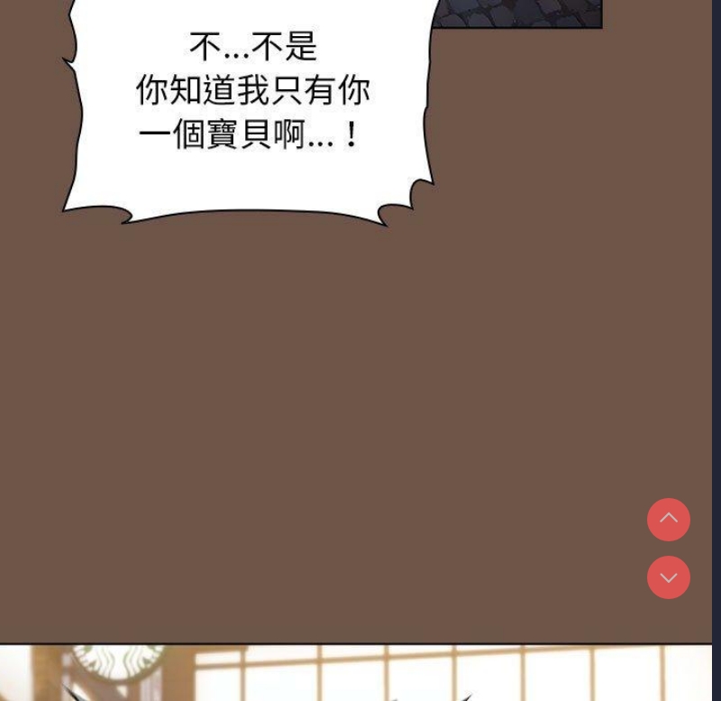 小孩子才做选择 – 韩国漫画