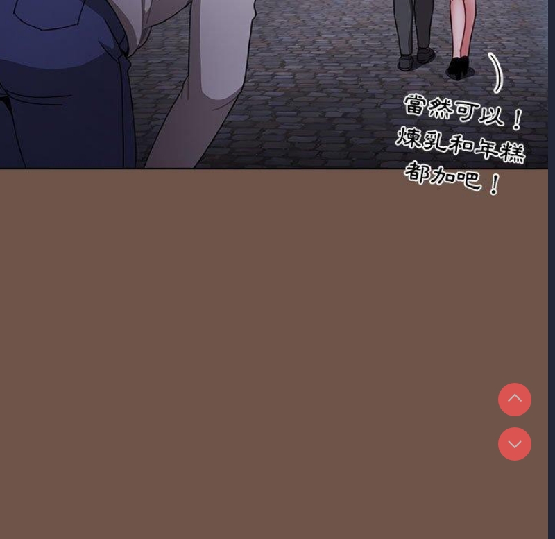 小孩子才做选择 – 韩国漫画