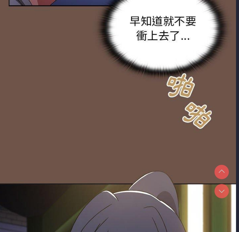 小孩子才做选择 – 韩国漫画