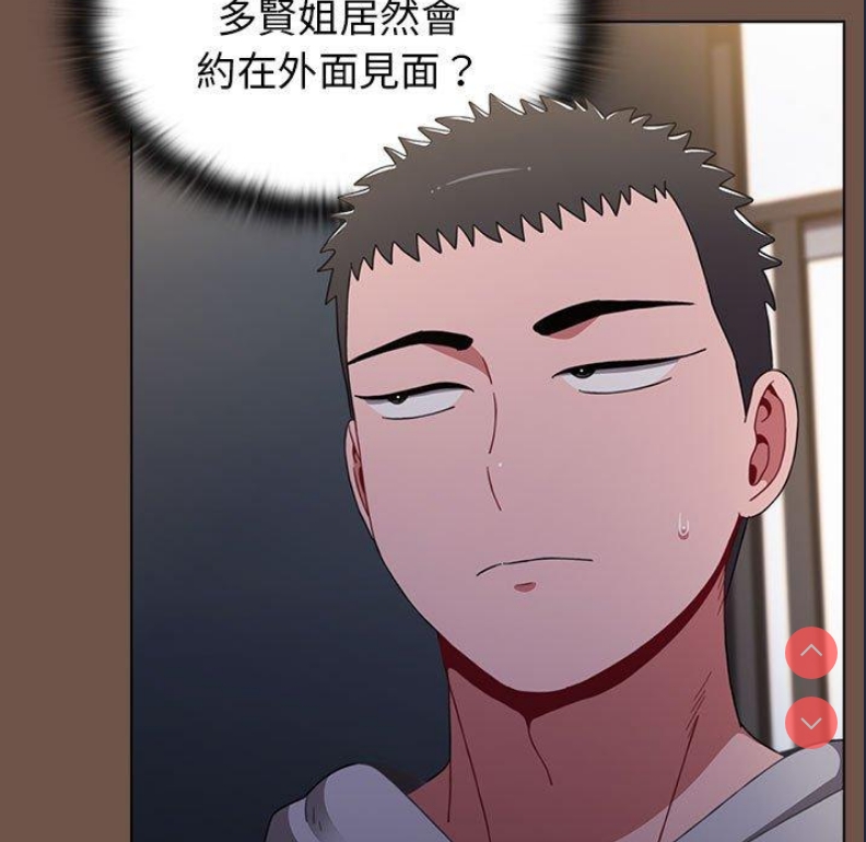 小孩子才做选择 – 韩国漫画