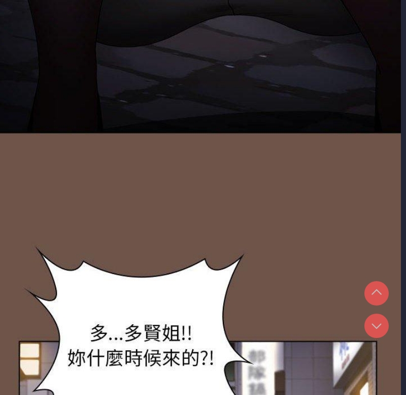 小孩子才做选择 – 韩国漫画