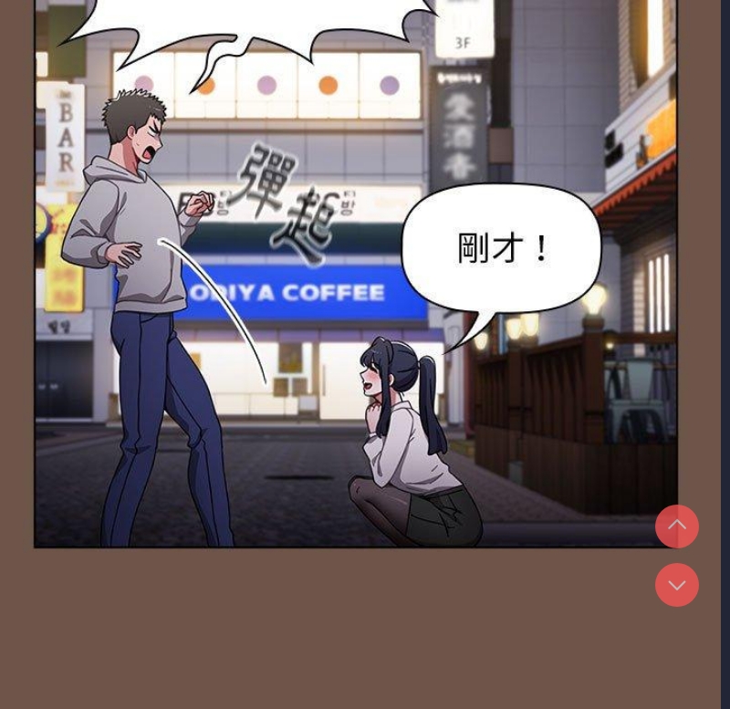 小孩子才做选择 – 韩国漫画