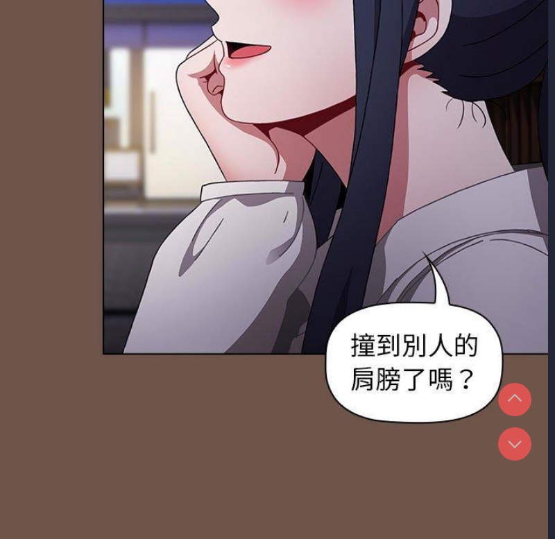 小孩子才做选择 – 韩国漫画