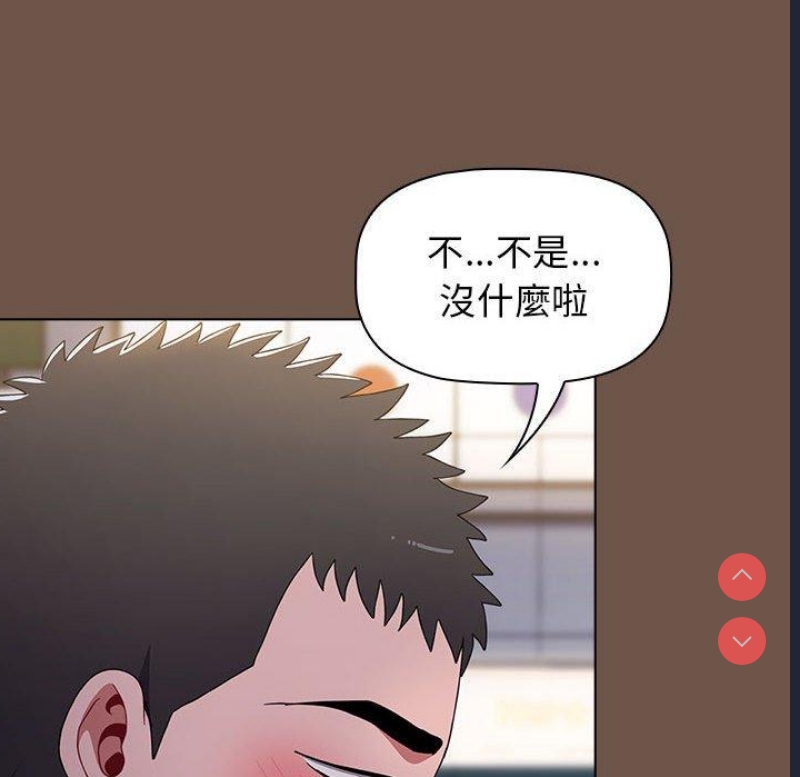 小孩子才做选择 – 韩国漫画