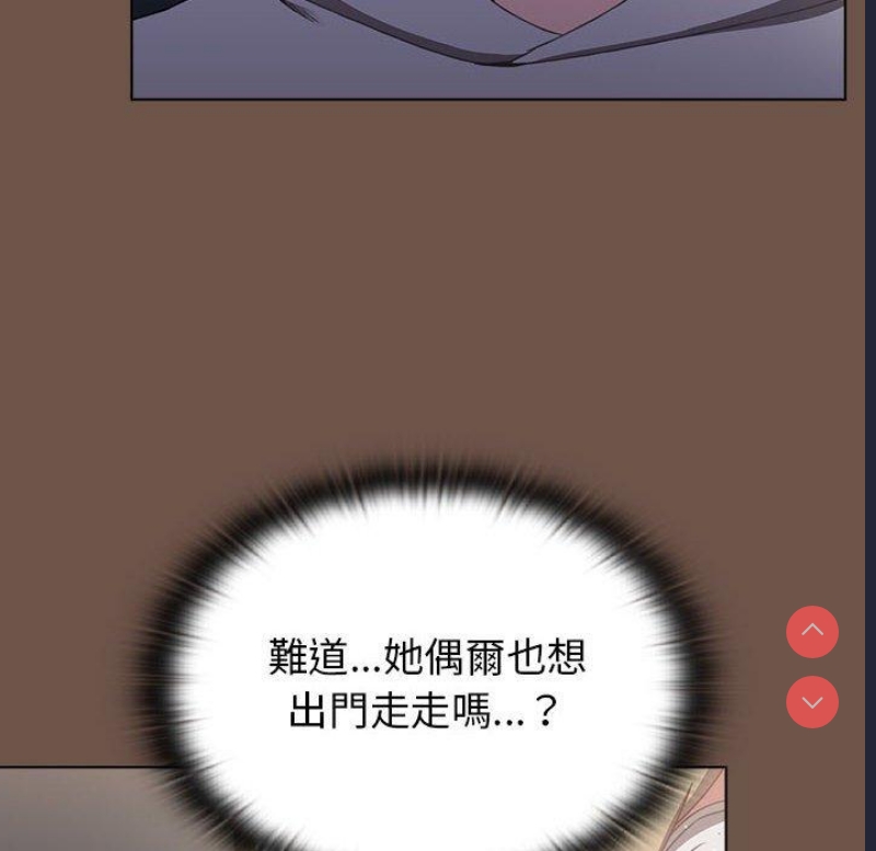 小孩子才做选择 – 韩国漫画