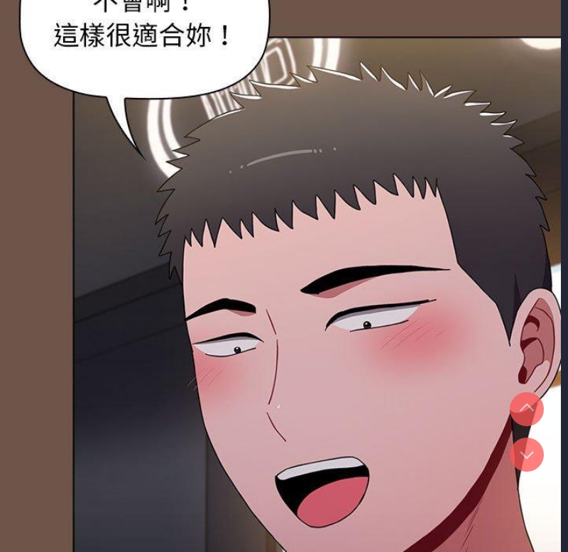 小孩子才做选择 – 韩国漫画
