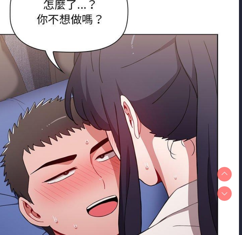 小孩子才做选择 – 韩国漫画