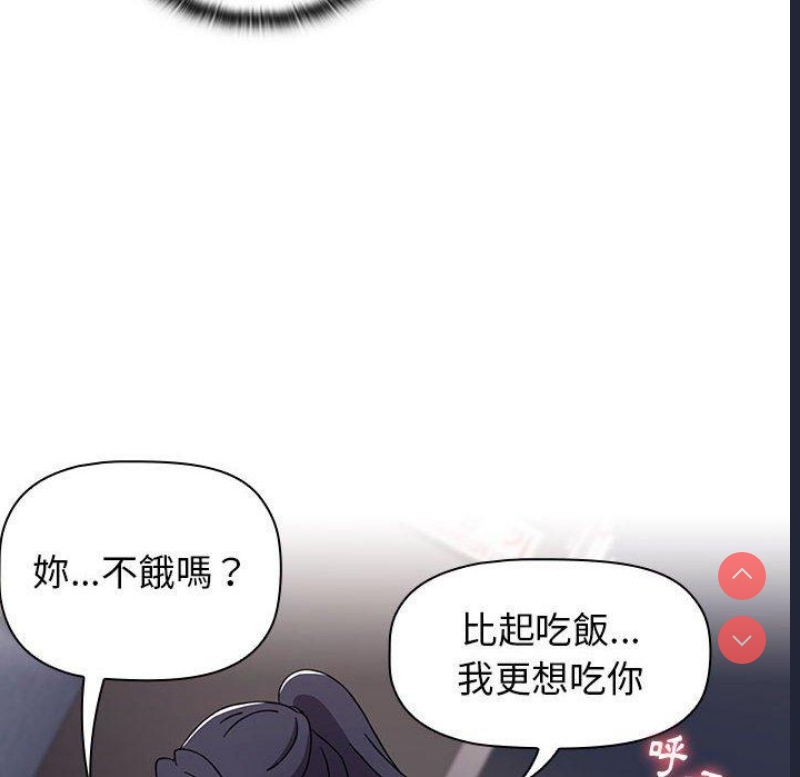 小孩子才做选择 – 韩国漫画