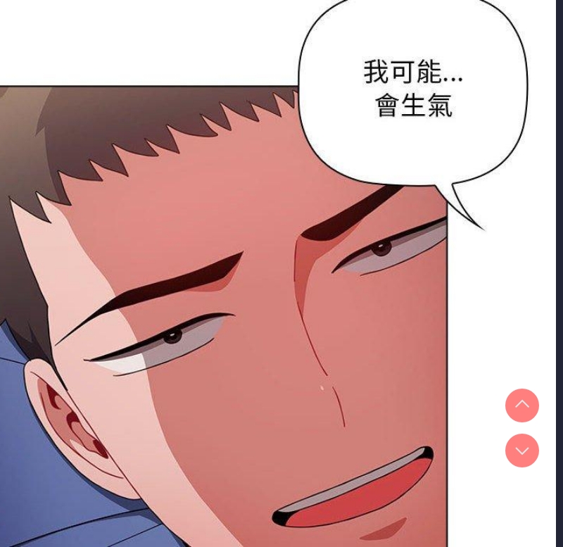 小孩子才做选择 – 韩国漫画