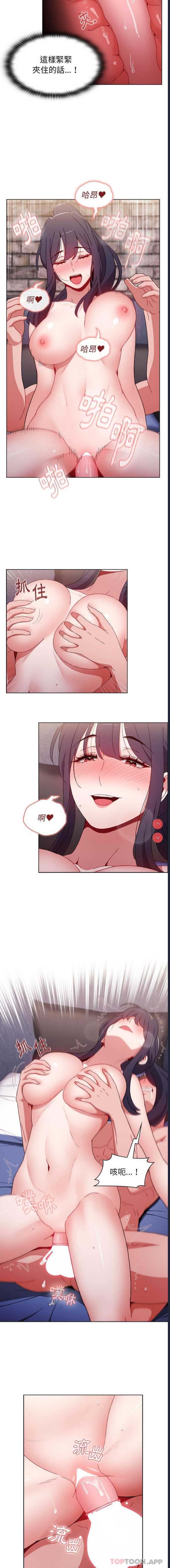 小孩子才做选择 – 韩国漫画