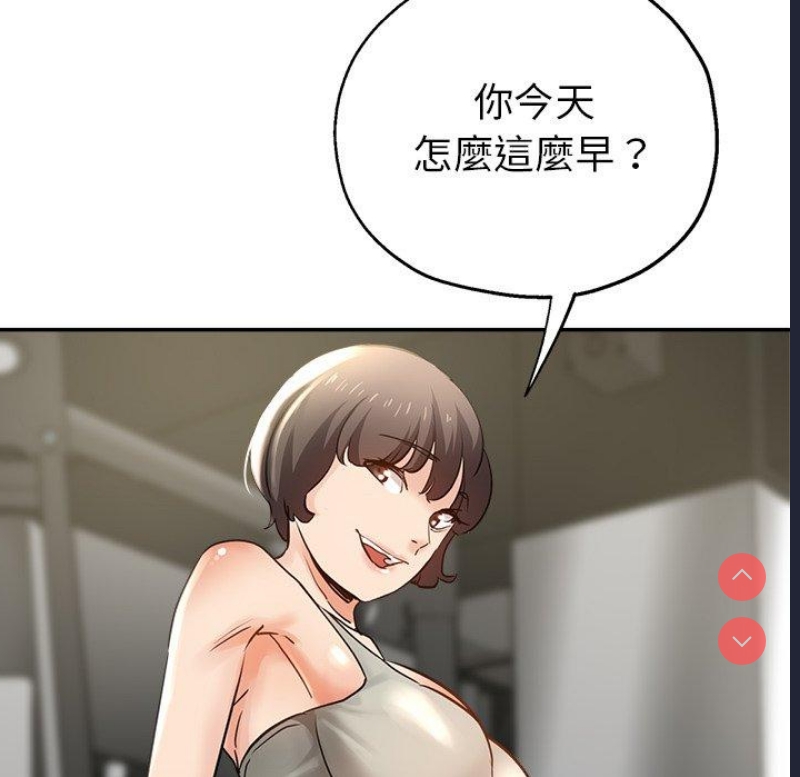 小孩子才做选择 – 韩国漫画