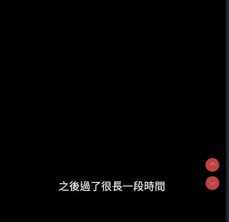 小孩子才做选择 – 韩国漫画