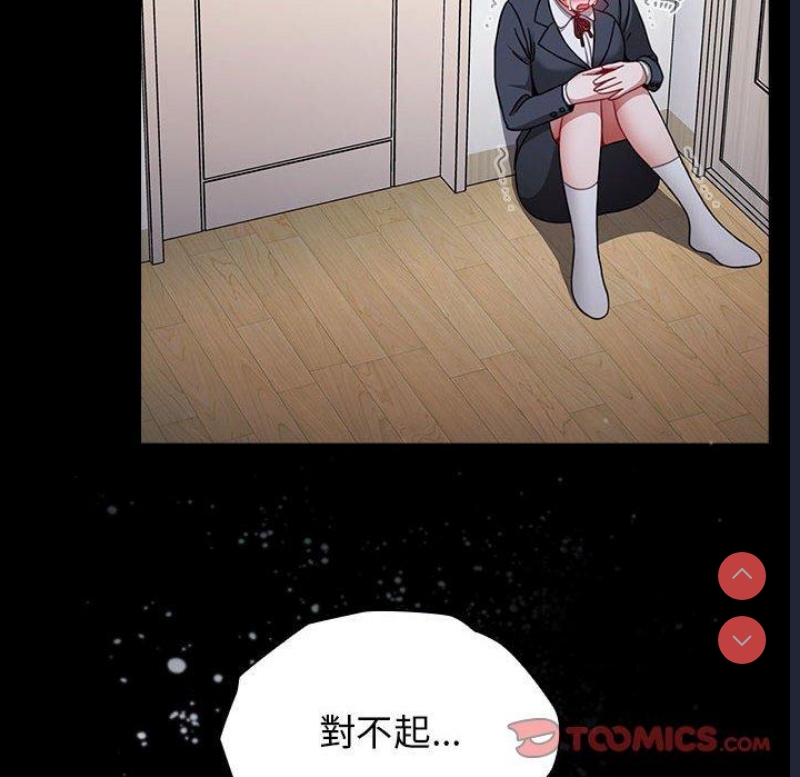 小孩子才做选择 – 韩国漫画