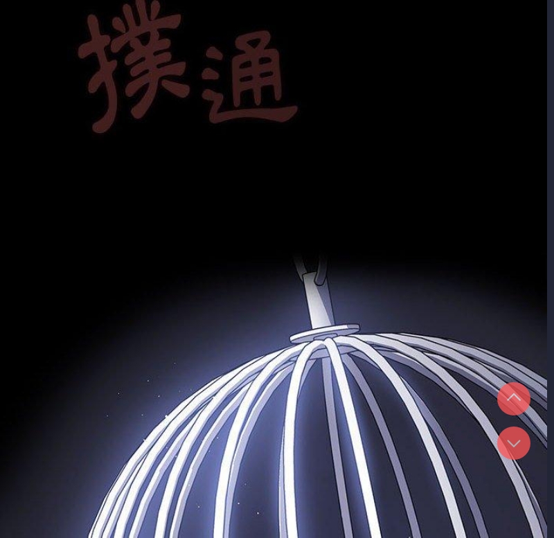 小孩子才做选择 – 韩国漫画