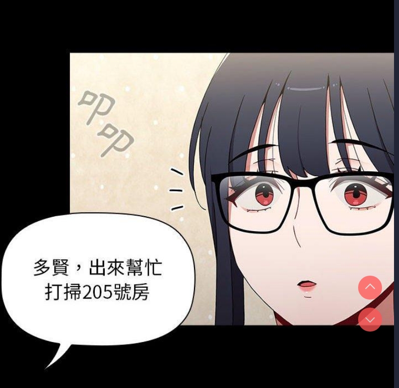 小孩子才做选择 – 韩国漫画