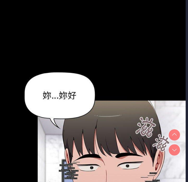 小孩子才做选择 – 韩国漫画