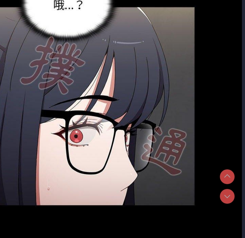 小孩子才做选择 – 韩国漫画