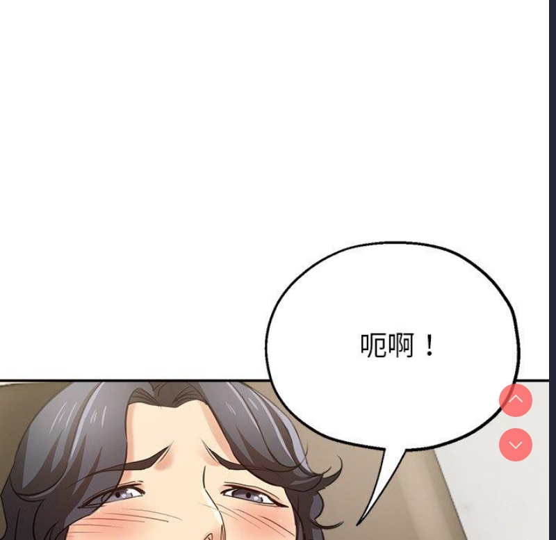 小孩子才做选择 – 韩国漫画