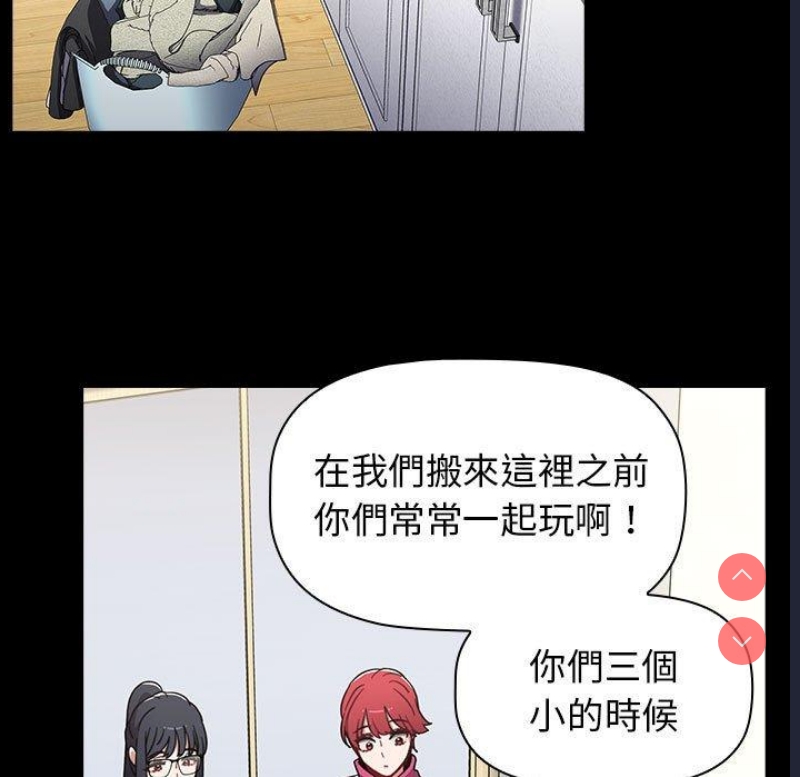 小孩子才做选择 – 韩国漫画