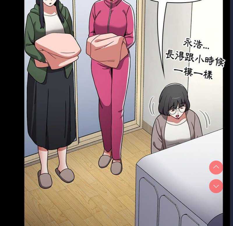 小孩子才做选择 – 韩国漫画