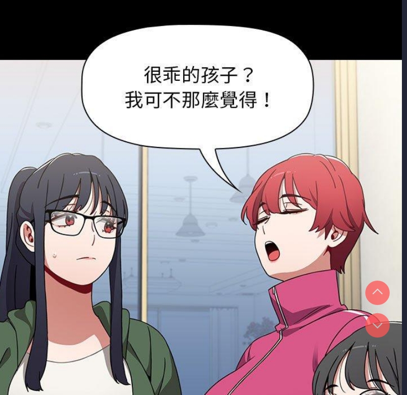小孩子才做选择 – 韩国漫画
